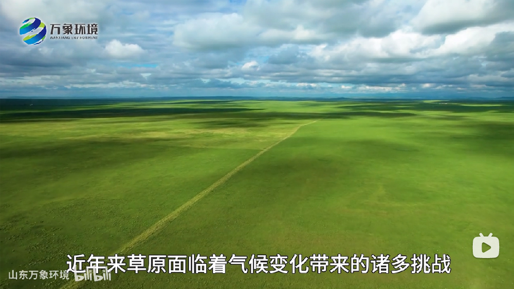 草原氣象站-草原氣象環境監測系統-高原地區氣象站-山地氣象站