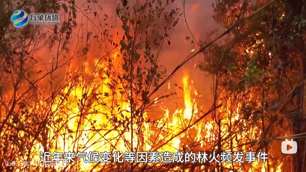 森林防火氣象站-森林火險監測站-火災監測預警系統-森林防火監測預警系統