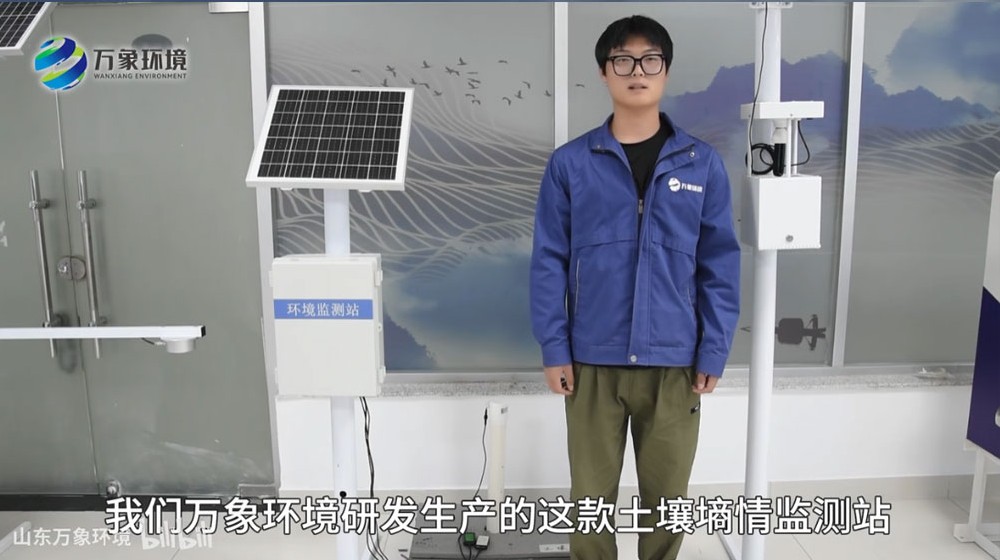 管式土壤墑情監測站-土壤墑情監測系統