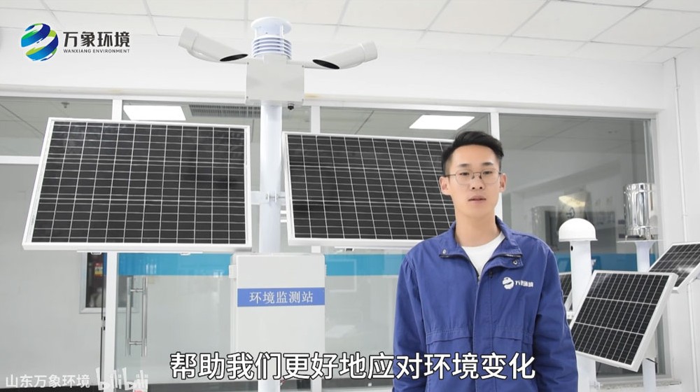 交通能見度監(jiān)測站——實時監(jiān)測城市主要道路和交叉口的能見度情況