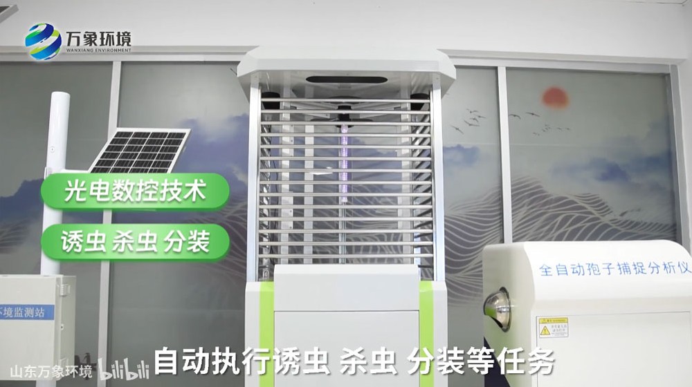 智慧蟲情測報系統(tǒng)——害蟲遠(yuǎn)程實時監(jiān)測系統(tǒng)
