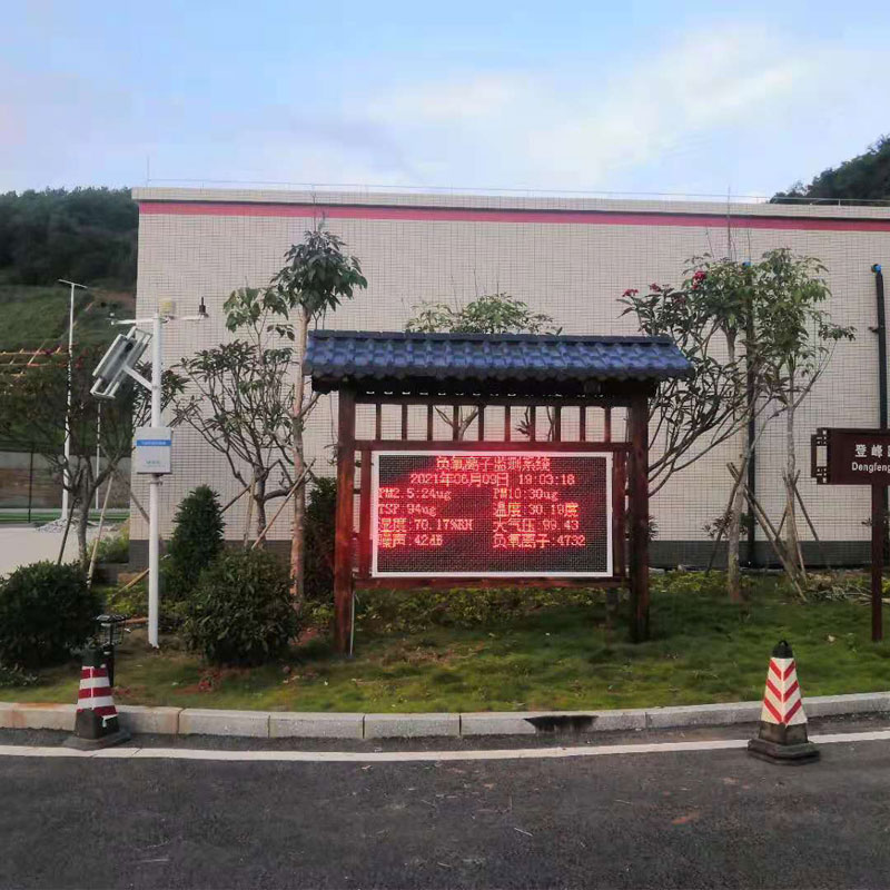 國產(chǎn)大氣負氧離子監(jiān)測系統(tǒng)，搭配防腐木，又實用又美觀