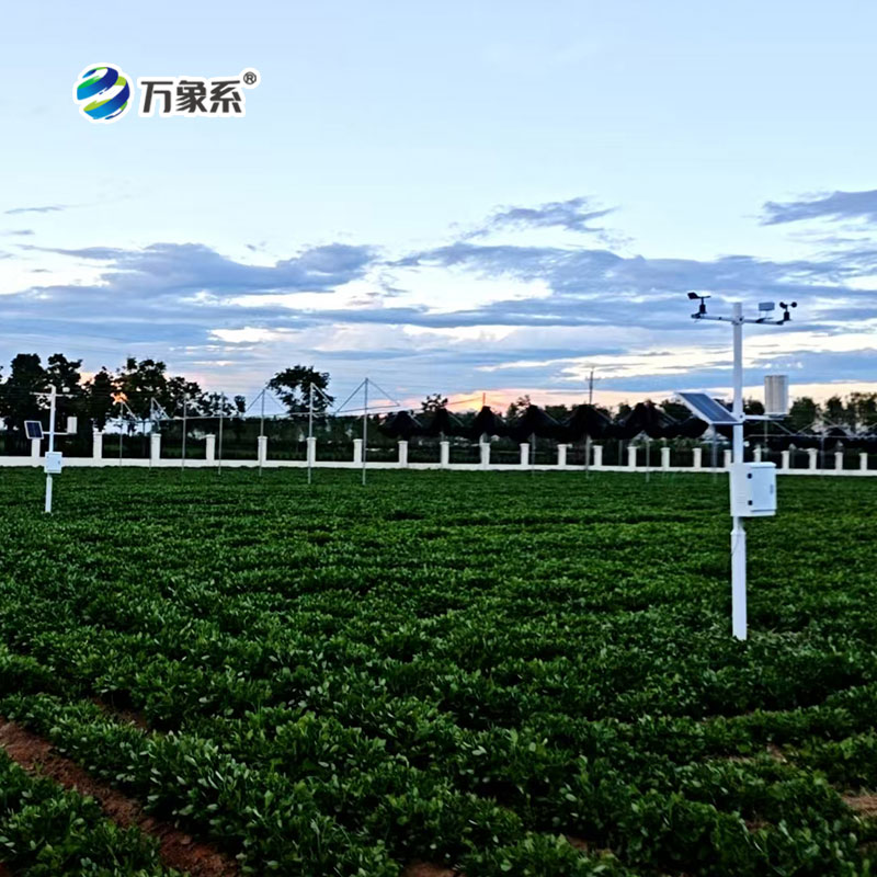 農(nóng)業(yè)生產(chǎn)知天而作，智慧農(nóng)業(yè)環(huán)境監(jiān)測氣象站來守護！